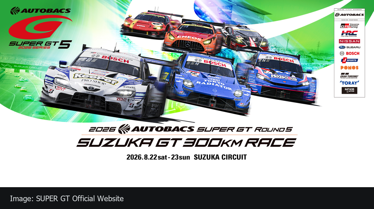 SUPER GT Round 5 เตรียมดวล Suzuka 300 กม. วันที่ 22-23 สิงหาคม